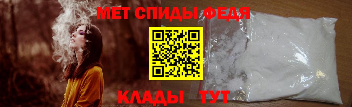 АМФЕТАМИН Розовый  Вход с VPN  АМФЕТАМИН  Крымск 