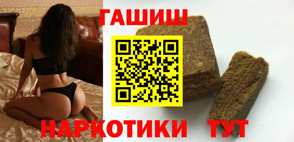 ГАШ AMNESIA HAZE Крымск