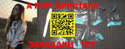 дистиллят марихуана Конаково