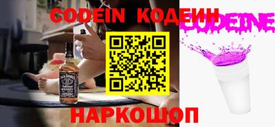 бутират Коммунар