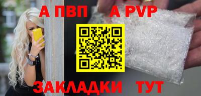 бутират Коммунар