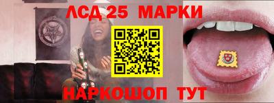 кокаин VHQ Комсомольск-на-Амуре
