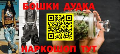 дистиллят марихуана Конаково