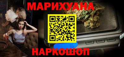 бутират Коммунар