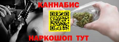 дистиллят марихуана Конаково
