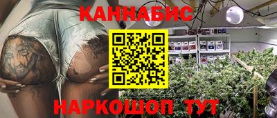 бутират Коммунар