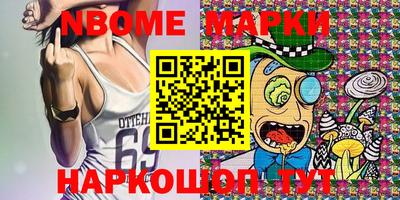 кокаин VHQ Комсомольск-на-Амуре