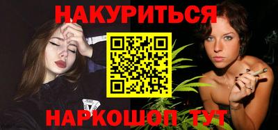 дистиллят марихуана Конаково