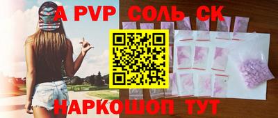 кокаин VHQ Комсомольск-на-Амуре