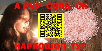 кокаин VHQ Комсомольск-на-Амуре