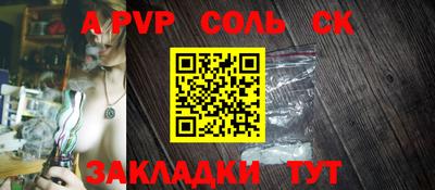 бутират Коммунар