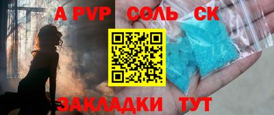 кокаин VHQ Комсомольск-на-Амуре