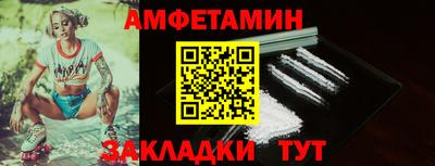 бутират Коммунар