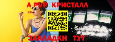 дистиллят марихуана Конаково