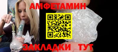 кокаин VHQ Комсомольск-на-Амуре