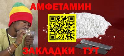 бутират Коммунар