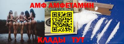 бутират Коммунар