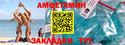 бутират Коммунар
