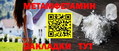 бутират Коммунар