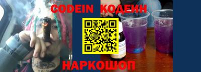 кокаин VHQ Комсомольск-на-Амуре