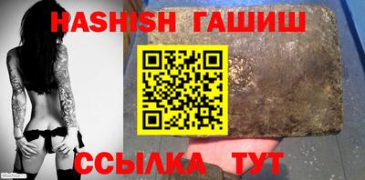 бутират Коммунар