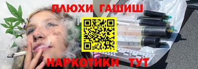 кокаин VHQ Комсомольск-на-Амуре