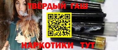 бутират Коммунар