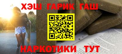 бутират Коммунар