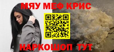 бутират Коммунар