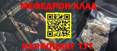 бутират Коммунар