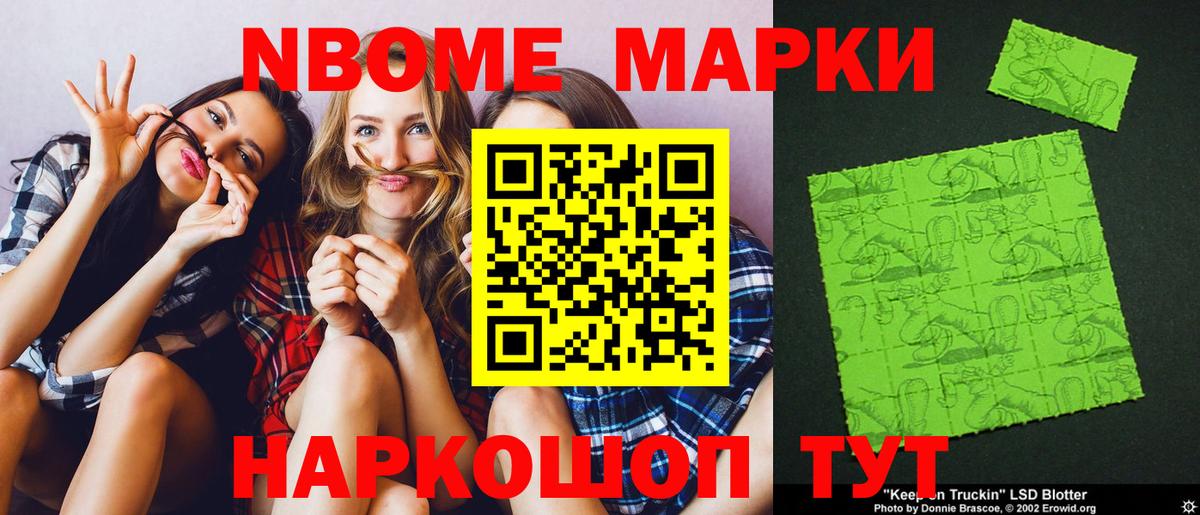 LSD-25 экстази кислота  LSD-25 экстази ecstasy  Вход с VPN  Крымск 
