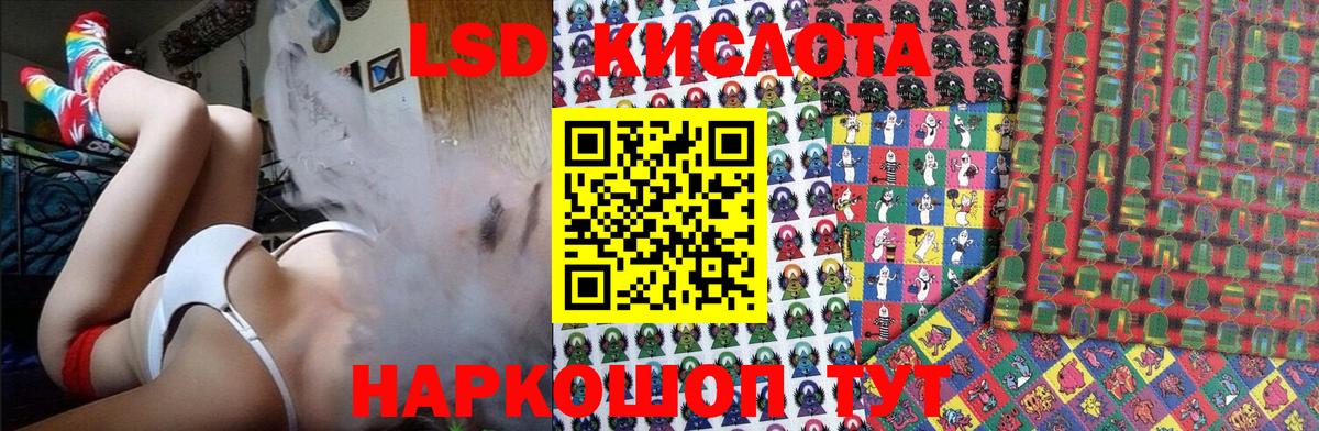Крымск  Наркотические марки 1,5мг  Вход с VPN 