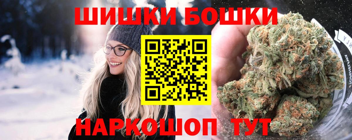 Конопля VHQ  Канабис конопля  Крымск  Бошки Шишки SATIVA & INDICA  Марихуана OG Kush  Вход с VPN 